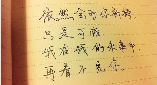 新婚祝福语创意简短 结婚简短祝福语八个字