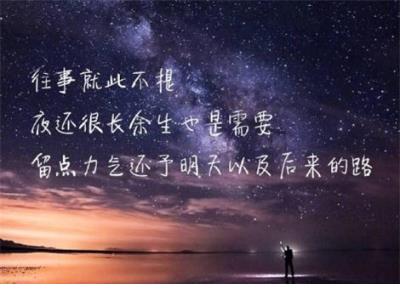 关于怀念青春的句子说说心情(怀念我们的青春句子)