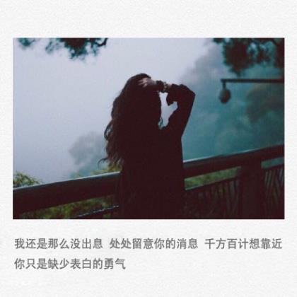 辞旧迎新的唯美的句子(关于淡泊的唯美句子)