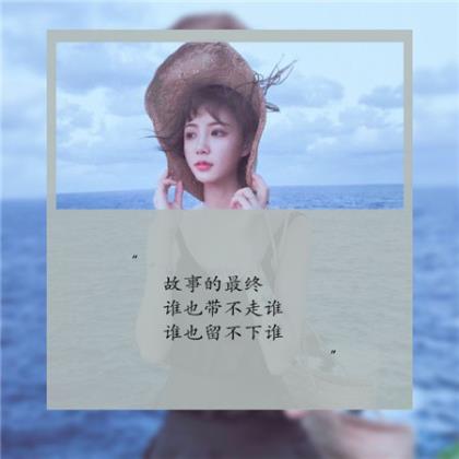 发现妻儿早已放弃自己