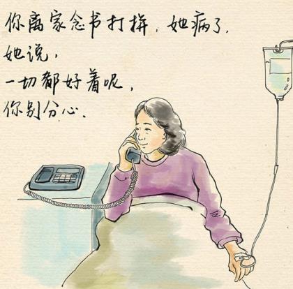 霸气女生说的话带图 女生霸气的话骂人句子