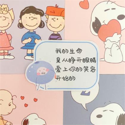 婚礼爱情宣言经典语录(爱情语录短句伤感)