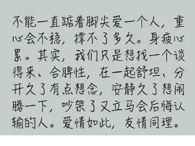 早安正能量说说朋友圈 一句话说说心情 早上朋友圈发的正能量