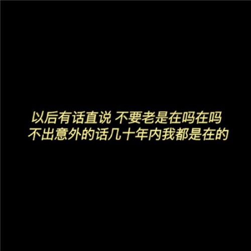 电动车安全的宣传标语(36句)：防隐患从小处着手…