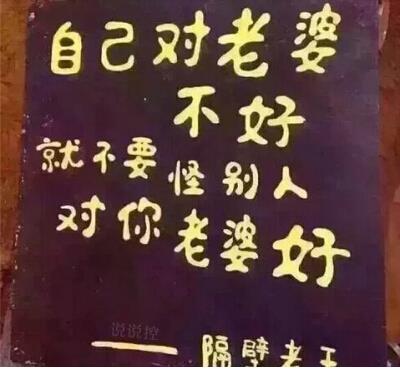 传话游戏经典句子（传话筒游戏的句子搞笑）