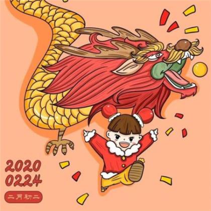 元旦祝福领导短信 2024元旦给领导的祝福短信