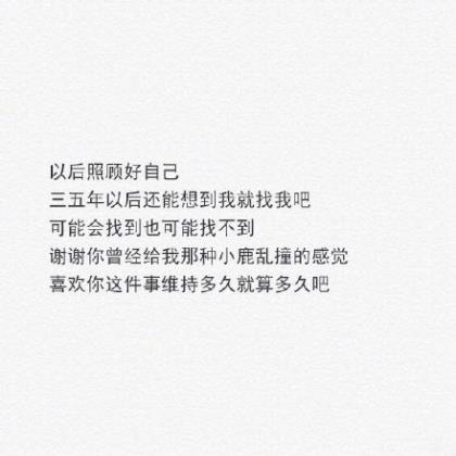 早上励志鸡汤(24条)：溶解在血液中的营养才是真正的收获…