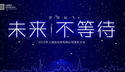 关于平安夜圣诞节的说说 平安夜收到苹果的说说