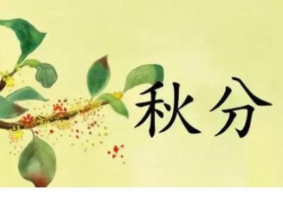 微信个性本年春节祝福语（微信祝福语带表情）