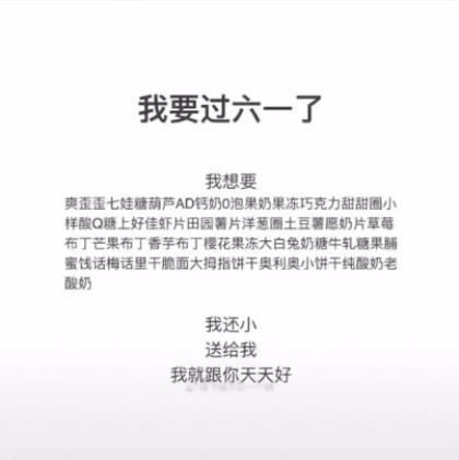 爱情短句子十字以内 关于爱情的短语5个字[16条]