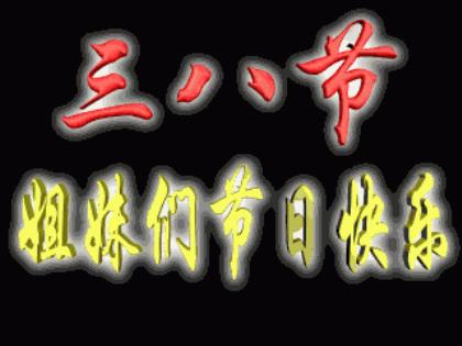 读书名人名言(外国语是人生斗争的一种武器…)