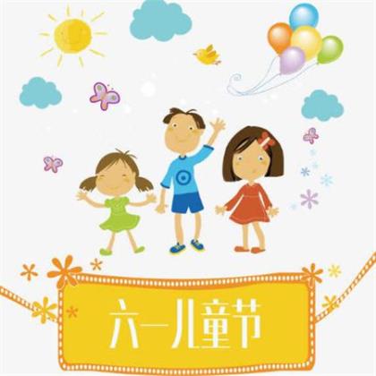 2023朋友圈祝福语