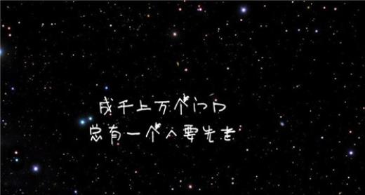 写空间的心情说说 空间说说心情带图片[32条]