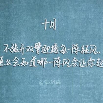 描写安静的句子50字