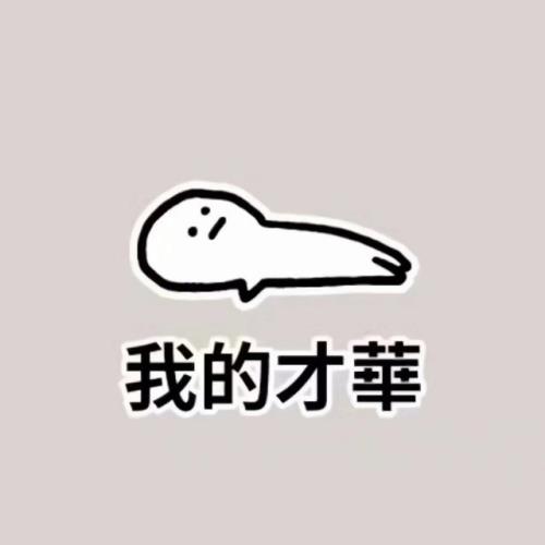 小学生顺口溜搞笑