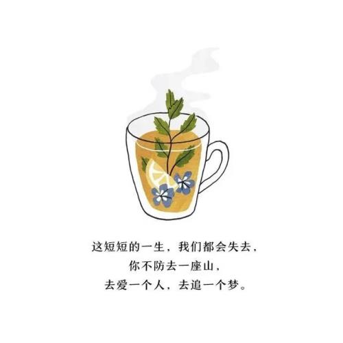 给新人的祝福语个性(50句)：让财路与吉利结伴…