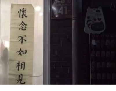 大学毕业祝福语八个字