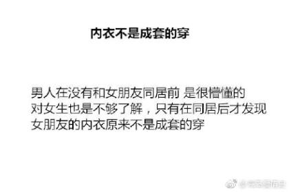 有关高尚的名言警句