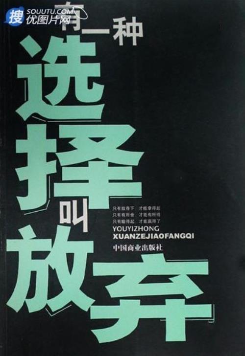 带字图片大全唯美[48条] (早安励志心语正能量带图片)