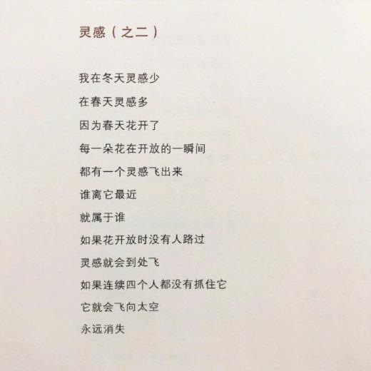 佛家禅语静心的句子 佛家静心禅语四字修心(32句)