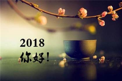 新婚祝福语八个字押韵 新婚快乐祝福语16字