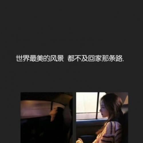 无论是谁安慰你都无济于事