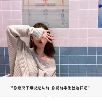 感谢老婆陪伴经典语录（守护陪伴的简短句子）