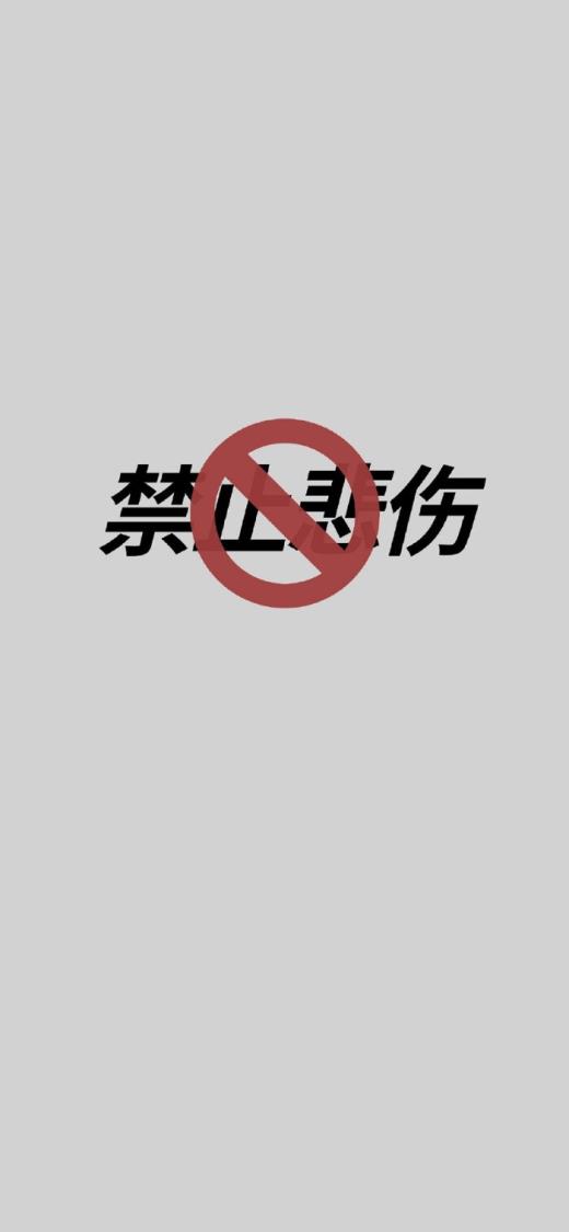 预防新型病毒肺炎的宣传标语大全