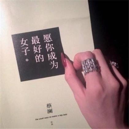 气质干净有仙气的句子 仙到极致的温柔句子[30句]