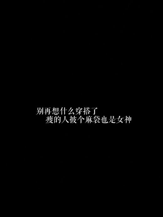 幽默抖音说说大全