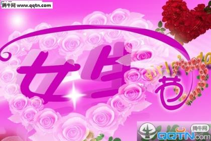 qq空间留言祝福语(对2023年的寄语)