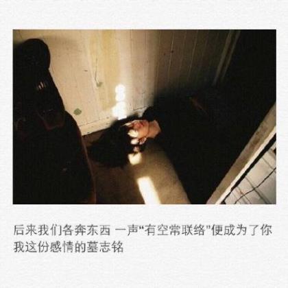 表达自己心情惆怅的唯美句子 爱情句子表达心情短句