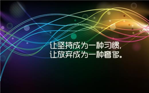 微信霸气个性签名精选：答案就是你的名字…