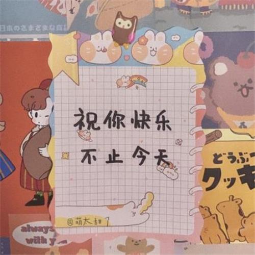 同事退休祝福语20个字(欢送退休同事祝福语)